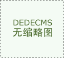 券余额5.22亿元