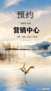 尺度超5000元/㎡