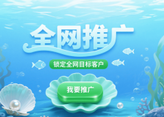 企业还需要配备专人吗？凡是接口人